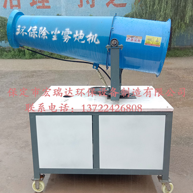 風(fēng)送式噴霧機(jī)HRD-PW40 風(fēng)送式噴霧機(jī)HRD-PW40