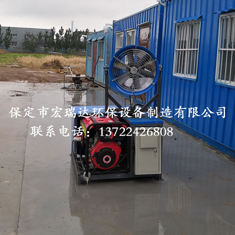 HRD-CY30M柴油發(fā)電機(jī)霧炮機(jī) HRD-CY30M柴油發(fā)電機(jī)霧炮機(jī)