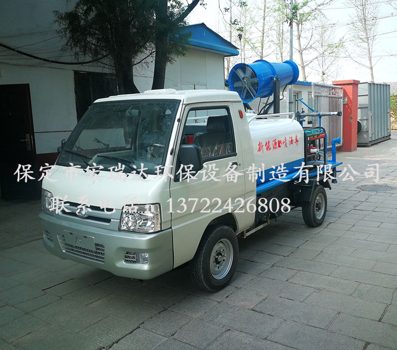 HRD-SW8新能源電動(dòng)四輪灑水霧炮車(chē) HRD-SW8新能源電動(dòng)四輪灑水霧炮車(chē)