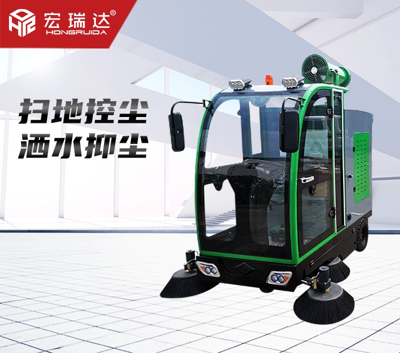 HRD-1900高壓洗掃一體機