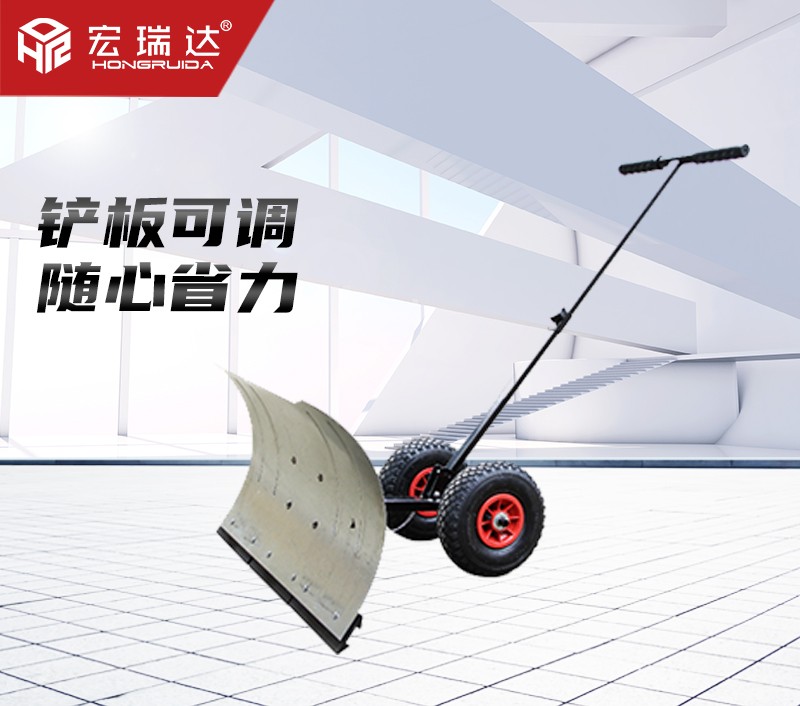 手推輪式雪鏟