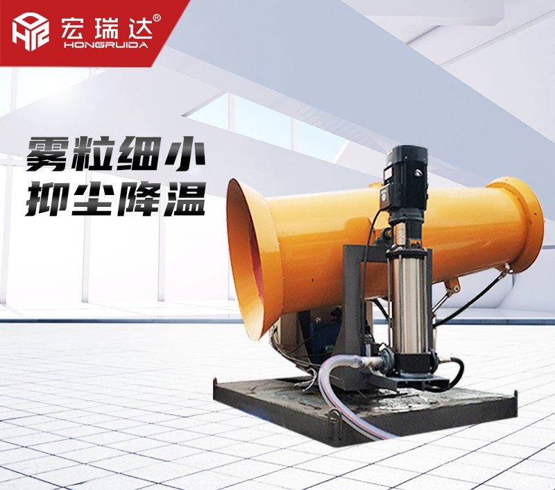 風(fēng)送式噴霧機(jī)HRD-PW70 風(fēng)送式噴霧機(jī)HRD-PW70