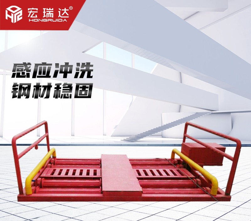 HRD-100G-B八軸基坑洗輪機